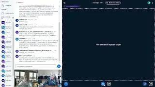 Прямая трансляция. Выступление перед представителями школ Тольятти . Серия 2.