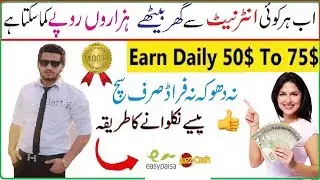 Earn Per Day 10$ To 20$ Without Any Work New Full mining Website/2019