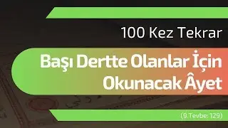 Başın Haksız Yere Derde Girdi İse | 100 Kez Tekrar
