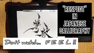 【ASMR】"SONKEI" It's "RESPECT" in Japanese calligraphy.