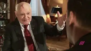 Mikhail Gorbachev: Putin is a demigod, and does Russia need to be a superpower? 2014 interview