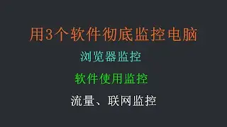 谁说大数据比我更懂自己？我用软件监控我自己