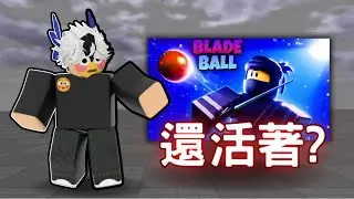 這Roblox遊戲死了?