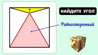 ЗАДАЧА НОВИЧКА! Для 