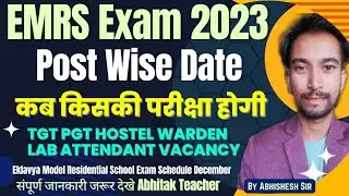 EMRS Post Wise Exam Date 2023|EMRS TGT PGT Hostel Warden Shift City Update