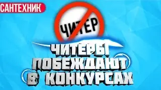 ЧИТЕРЫ БОРЗЕЮТ! И ПАЛЯТСЯ! ~World of Tanks (wot)