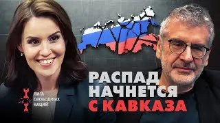 Либералы хотят сохранить эту пирамиду. 