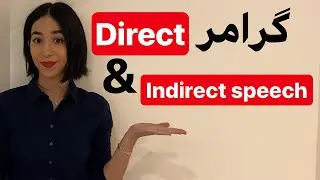 نقل قول مستقیم و غیرمستقیم در انگلیسی | نقل قول به انگلیسی | گرامر reported speech