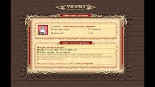 [DWAR/ДВАР] Выгодный способ получения Ртути. 31 Алхимический сосуд.