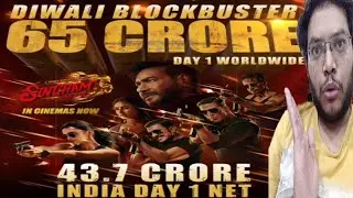 SINGHAM AGAIN DAY 1 WORLDWIDE COLLECTION | OVERSEAS TOTAL UPDATE BY MAKERS | POSTER | AJAY DEVGN 🔥
