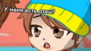 меме 