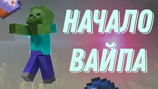 Развитие на FunTime. Начало вайпа🤯!
