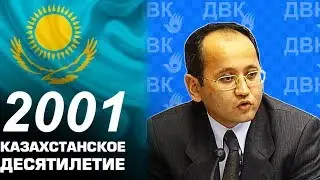 Kazakhstan in 2001. Creation of the Far Eastern Congress