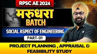 RPSC AE 2024 | Marudhara Batch | Project Planning , Appraisal & Feasibility Study | Dr. Jaspal Singh