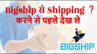 Courier Services Review -Beware Befor use-onlinecourierservices #courierservices #safidoncraft