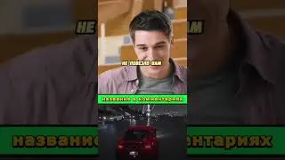 Училка влюбилась в красивого студента 🔥😉 #фильм #моментизфильма