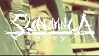 サマー・シンフォニー Ver.2 feat.PSG (SUN&LA REMIX) / 曽我部恵一
