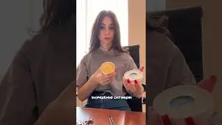 Буду благодарна за подписку и лайк 💋