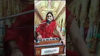 अवध में राम आये है 🙏 #mandakini mishra @baghbhojpurientertainment359