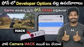 10 Android Developer Options You Should Know 🥵| Telugu | Turn Off All Sensors | Activate Gaming Mode