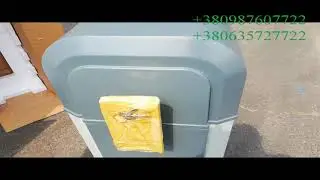 установка монтаж  шлагбаума АНМОТАРС