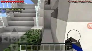 Нашол сцп на серваке прятки