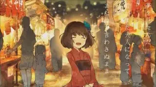 「残灯花火」 を 歌ってみた 【Seika】