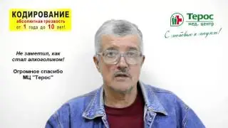130а 132 Антонов Виктор Васильевич