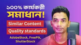 No Reject! 100% File Approve Tips for AdobeStock, ShutterStock, Freepik, Earn Money by AI image Sell