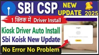 SBI Kiosk Driver Install Kaise Kare | SBI CSP Biometric RD Service Fix | Full Step-by-Step Tutorial