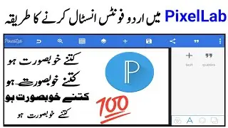 How to Add Urdu Font in PixelLab | custom font in PixelLab |