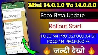 miui 14.0.1.0 to 14.0.8.0 new update rollout Start 🔥|poco beta update rollout start |#miui14 😍