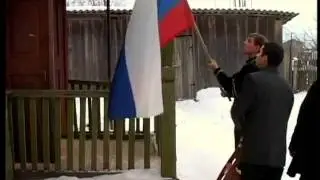 На краю деревни (эпизод 2 из 4)