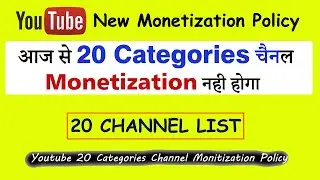 List of youtube channel not eligible for monetization 2020 || youtube monetization latest update