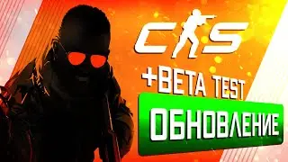 Source 2 is out in CS2 beta / CS GO Update 03/23/2023