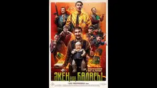 Movie trailer: Your Father's Son (2025)