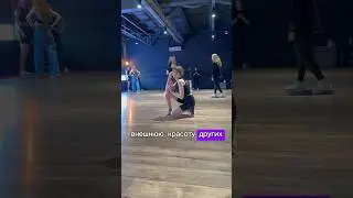 #любовьксебе #принятиесебя #моделинг #эстетика