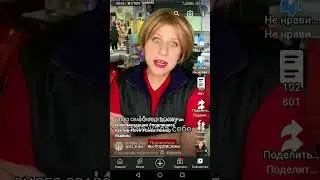 Наглая Касирша откусила булку!!