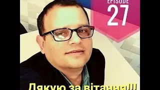 Дякую за вітання! Нова пісня від TRACH