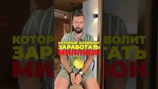 Как выбрать САМОГО ВЫГОДНОГО ПОСТАВЩИКА? 