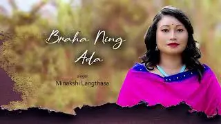 BRAHA NING ADA || DIMASA OFFICIAL AUDIO || MINAKSHI LANGTHASA