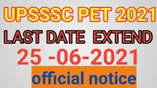 #UPSSSC LAST DATE EXTENDED |UPSSSC PET LAST DATE EXTENDED OFFICIAL NEWS