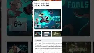 Как покупать недоступные игры в Steam без смены региона? 