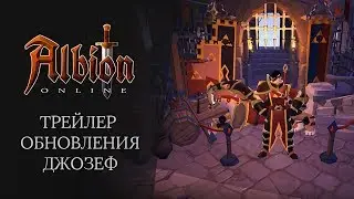 Albion Online: трейлер обновления Джозеф