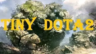 Tiny - Dota 2 #ОТЫГРАЛИ ЛОЛ