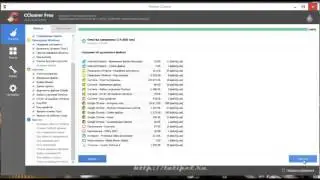 Очистка компьютера.