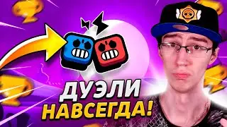 ТЕПЕРЬ Я ОБЯЗАН ВЗЯТЬ 100 000 КУБКОВ! СЕКРЕТЫ ОБНОВЫ😱