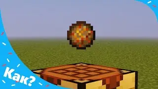 How to craft a fire charge in Minecraft?