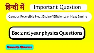 Carnot's Reversible Heat Engine/ Efficiency of Heat Engine ( bsc 2 nd year physics Questions)