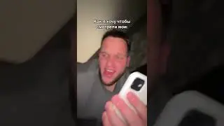 Глаз не оторвать